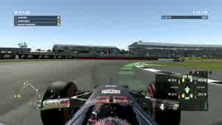 F1 2016 ランク戦 シーズン2 第5戦イギリス 決勝