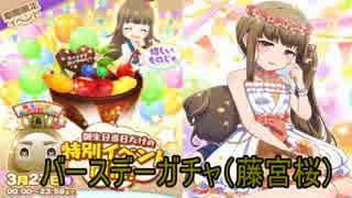 バトルガールハイスクール実況　part28