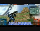 【バーストなら】ダリ絆・サイド7のドムタン【さらに安定するぜ】
