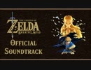 【ゼルダの伝説】襲歩(夜) On Horse  (Night)【ブレスオブザワイルド】