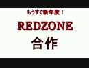 ホモと見る大物MAD作者、ホモ差別をする