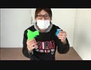 【ジョンレノ】  ワニ型シャボン玉で遊んでみた。