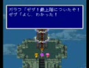 FF初心者が酔っ払いながらFF5を実況プレイしてみた part35