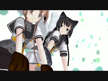 【MMD艦これ】照月・秋月「すーぱーぬこわーるど」