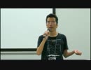 ②「 開会宣言：クリントン大統領候補とＵＦＯ問題 」 阿久津淳
