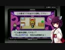 【千年家族】神様見習い、始めました。Part2【東北きりたん実況】