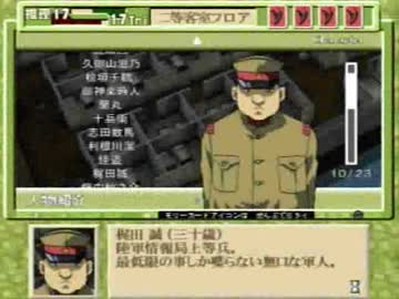 【迷探偵】続・御神楽少女探偵団【実況】Part50