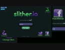 ミミズゲーム　Slither　またもや1位なれず