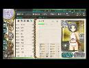 【艦これ】　艦隊これくしょん　ゲーム実況　パート１２