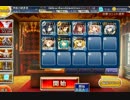 【千年戦争アイギス】酒呑童子の残片 ☆3【覚醒王子+イベユニ】