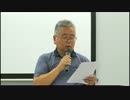 ⑤「 現代科学と宇宙文明 」 田村良一（ＵＦＯ新エネルギー研究家）