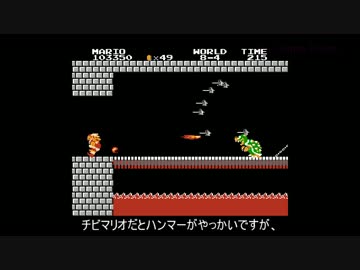☆★ゆっくり実況★☆ 任天堂 スーパーマリオブラザーズ クリア