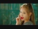[K-POP] Girl's Day - I'll Be Yours (MV/HD) (和訳付)