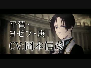 TVアニメ「バチカン奇跡調査官」ティザーＰＶ