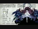 【Deemo譜面確認】 Myosotis[hard] 【AUTOPLAY・ハンクラ音付き】