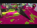 スプラトゥーン2の試射会をやってみた Part4