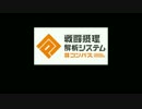 [#コンパス]俺たちの戦場はここだ！マルチ実況part・７