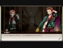 ドブ川のほとりで文豪とアルケミスト実況　part24