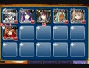 take2:囚われた忍 ☆3【千年戦争アイギス 救世主王子+未覚醒イベユニ】