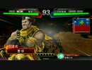 【三国志大戦】古参が勝ち越しを維持する(暴虐VS蜀ケニア) その16
