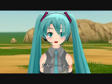 【MMM】とぅる～・らぶすと～り～　その３【MMDショートドラマ】