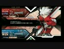 2月27日　BBCFHWB：FT5　服部（SU）　vs　マリリン（RG）