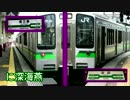 に深海燕
