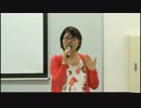 ⑩ ｢ 宇宙人との遭遇 ｣  和場まさみ(作家)