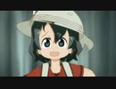 【けものフレンズ】 エキセントリック少女かばん 【MAD】