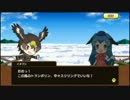 アプリ版けものフレンズ ストーリーBGM 修正版【10分間耐久】