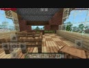 【マインクラフトPE】ポケットの中で共生しよう part6