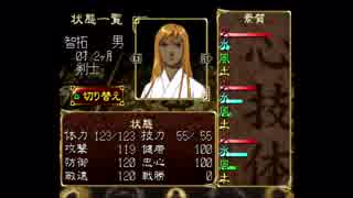 【実況】一族総出で鬼退治！【俺の屍を越えてゆけ】＃５