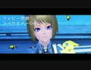【PSO2】「ラッピー警察☆コペサモナーGu 第２話 コペサモナー復活！」