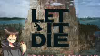 【LET IT DIE】ゆっくり実況プレイ08【6F：モカマゴメ→9F：ナシヨグチ】