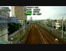 東武スカイツリーライン並走ダイヤ