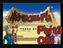 【実況】OPを自ら歌うポケモンコロシアム　part3