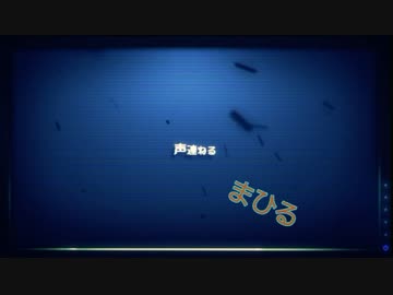 【初投稿】歌ってみたノンストップメドレー《作りました》