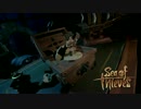 【レア社新作BGM】Sea of Thieves - We Shall Sail Together 【ゲーム音楽】