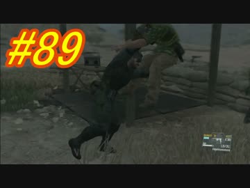 [実況][MGSV:TPP]BOSSはトロコンするまでずっとパシリ #89