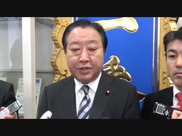 民進党 野田幹事長:森友隠蔽解散なら受けて立つ！辻元メールは事実誤認w
