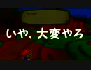 【実況】極悪非道な紙マリオ【カラースプラッシュ実況】vol.17