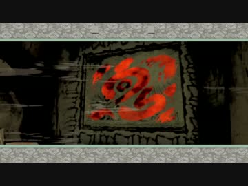 オカマ二人で「大神」実況プレイ part.4