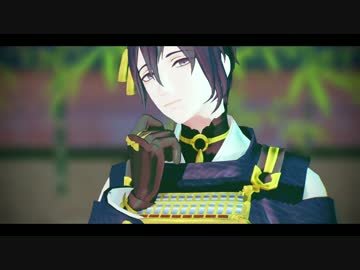 【MMD刀剣乱舞】極楽浄土【三日月宗近】