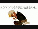 【index】  ドーナツホール 歌ってみた