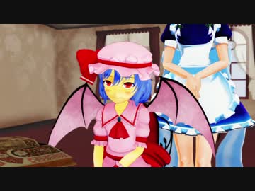 [東方MMD]レミリアと咲夜の雑談 　～その２～
