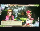 スカーレットをグレイスする物語part26