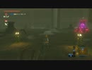【ブレスオブザワイルド】試練のほこら 別解シリーズ #16 ローメイ島