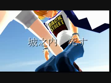 【東方MMD】アリスさんをなんとかしよう