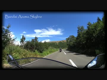 Ninja250 with 磐梯吾妻スカイライン