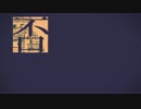 【歌ってみた】シャルル【梵人】